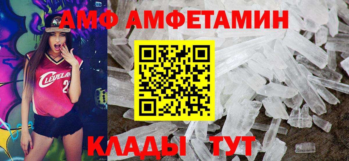 АМФ Premium Улан-Удэ