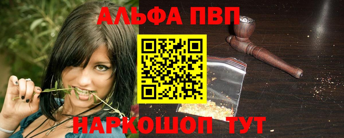 APVP крисы CK Улан-Удэ