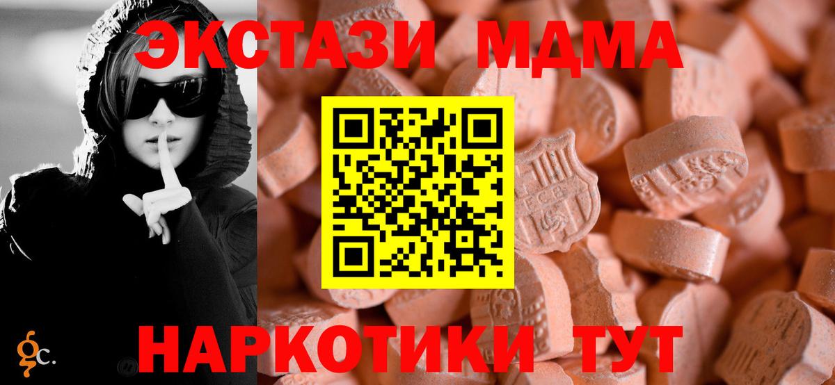 ЭКСТАЗИ VHQ Улан-Удэ