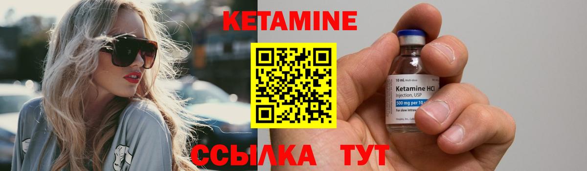КЕТАМИН ketamine  КЕТАМИН ketamine  Улан-Удэ  MEGA ТОР  Вход с VPN 