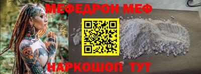mix Будённовск