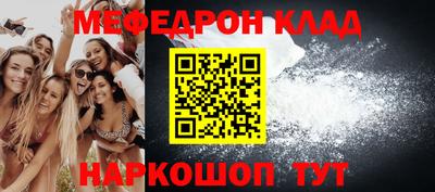 кокаин премиум Бузулук