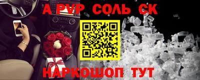 кокаин премиум Бузулук