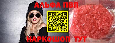 меф Бугуруслан
