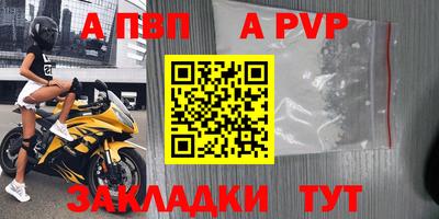 меф Бугуруслан