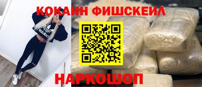кокаин премиум Бузулук