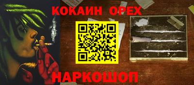 mix Будённовск