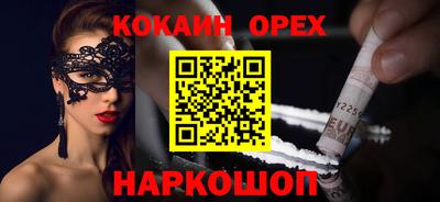 mix Будённовск