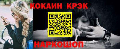 кокаин премиум Бузулук