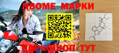 меф Бугуруслан