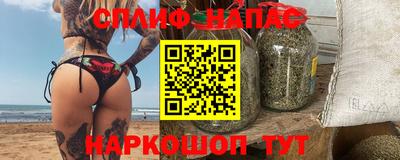 меф Бугуруслан