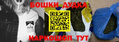 кокаин премиум Бузулук