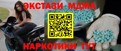 меф Бугуруслан