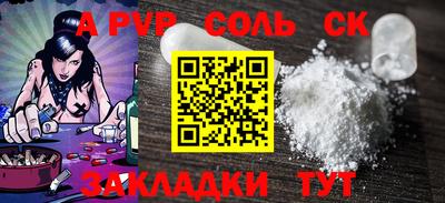 кокаин премиум Бузулук