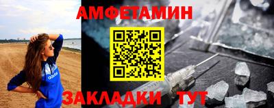 меф Бугуруслан