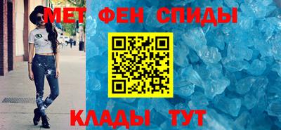 меф Бугуруслан