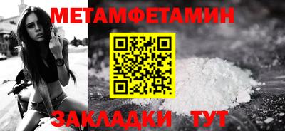 кокаин премиум Бузулук