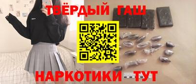 кокаин премиум Бузулук