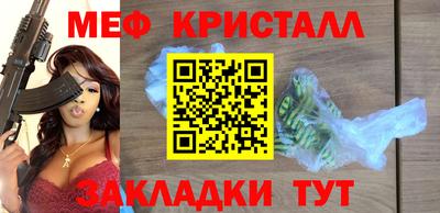 кокаин премиум Бузулук