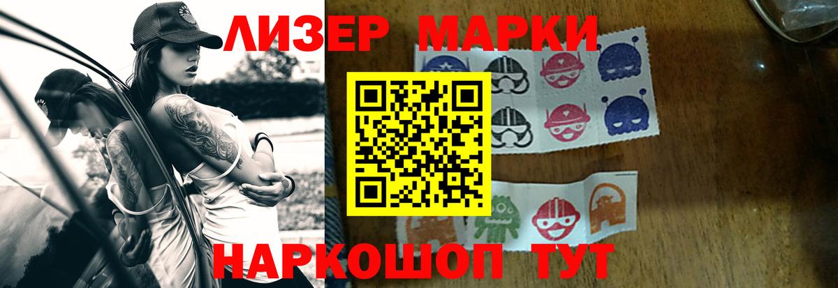 Улан-Удэ  Лсд 25 экстази кислота  Вход с VPN  Лсд 25 экстази кислота 