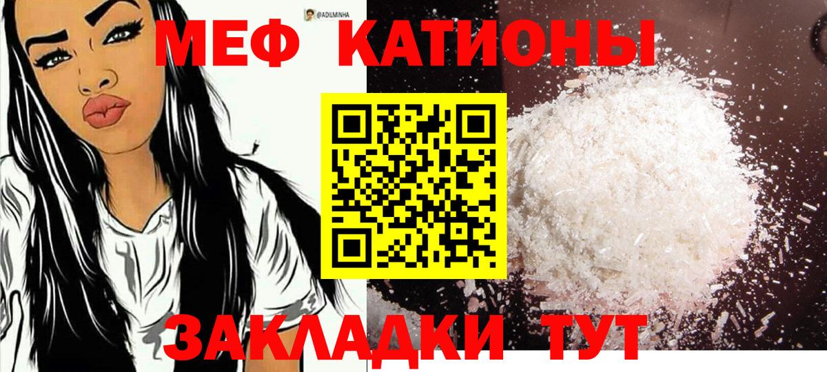 МЕФ мука Улан-Удэ