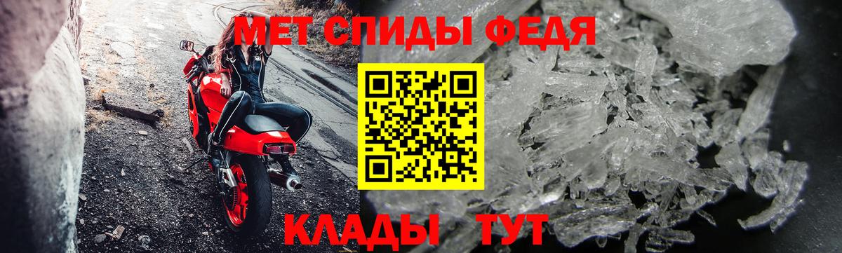 Улан-Удэ  Первитин мет  Вход с VPN 