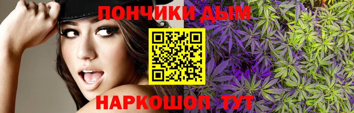 Улан-Удэ  Канабис индика  Вход с VPN  Канабис White Widow 