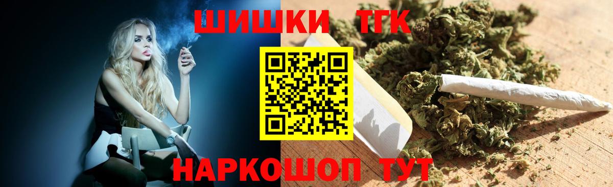 Бошки Шишки MAZAR Улан-Удэ
